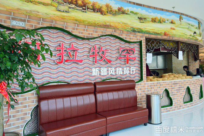 青岛锦亿卫监控安装阿拉牧罕新疆餐厅